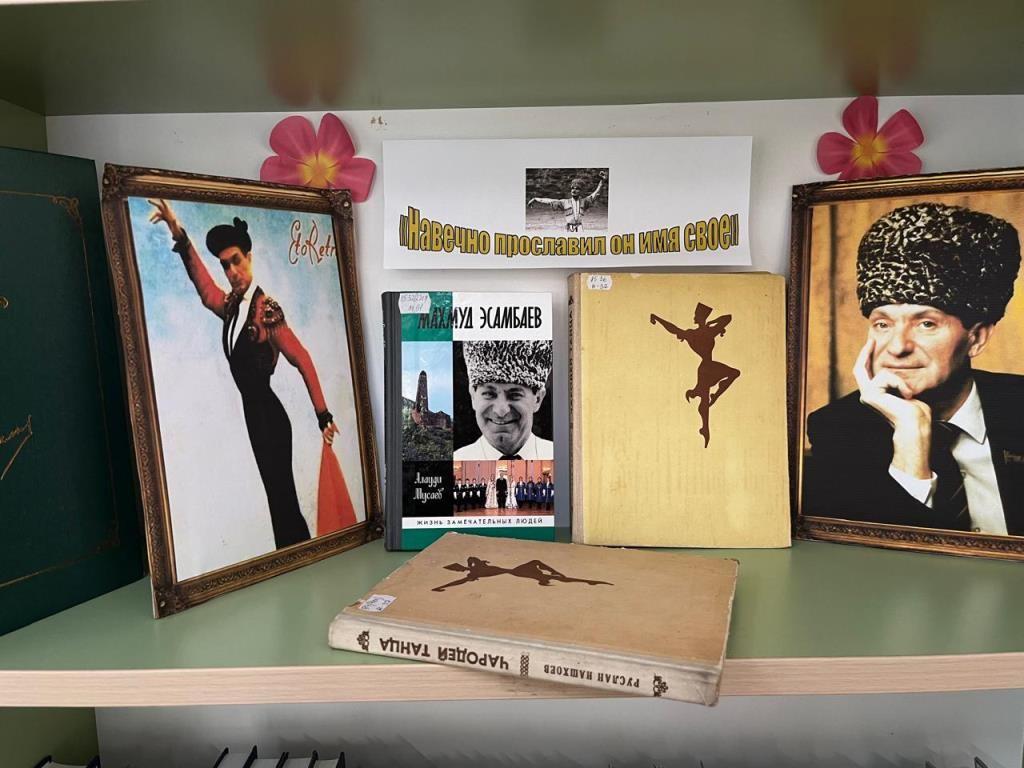 Вечер-встреча «Танец – это жизнь»