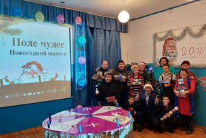 Интеллектуальная игра «Поле чудес. Новогодний выпуск»