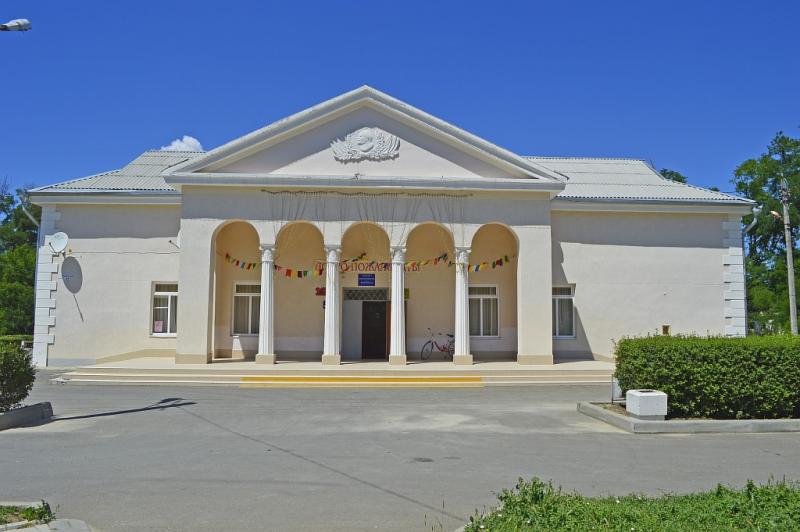 Дом культуры пос. Виноградного