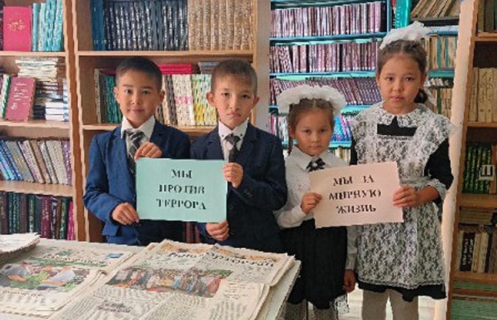 Информационный час «Вместе против террора!»