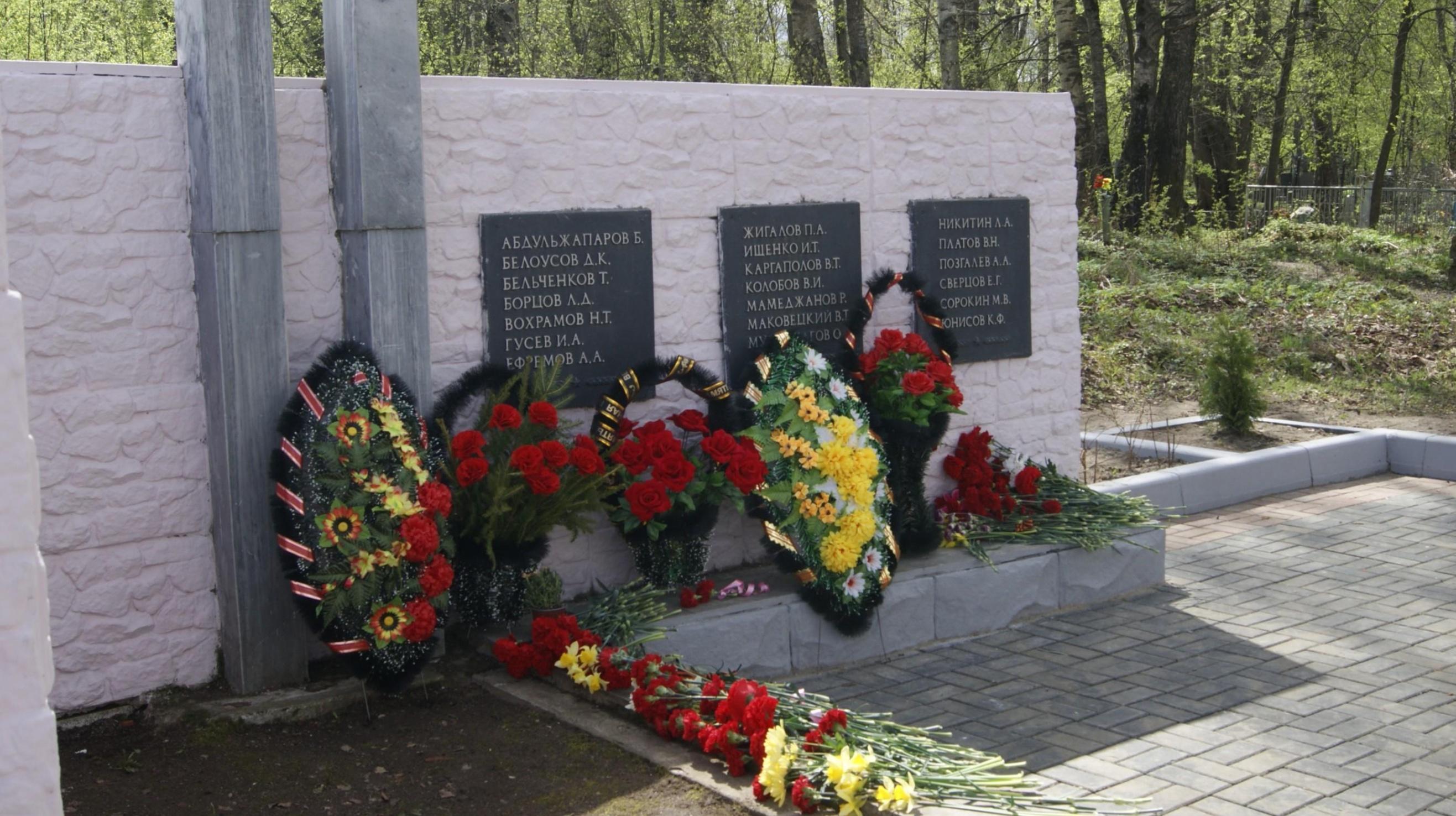 Митинг «Не заживающие раны»