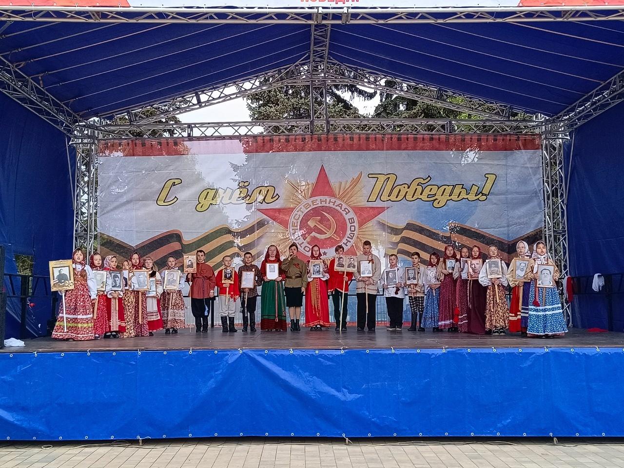 Концерт «Моя Россия»