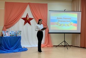 Исторический час «Героями не рождаются, героями становятся»