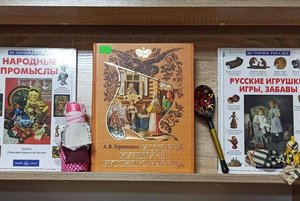 Выставка–инсталляция «Многоликая Россия: Калейдоскоп культур и традиций»