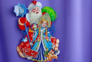 Познавательная игра «Территория волшебства»