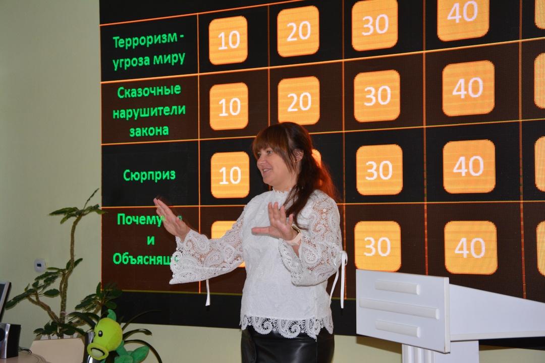 Интерактивная игра «Мы против террора»