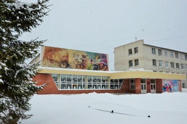 Детская школа искусств г. Северска – корпус № 1