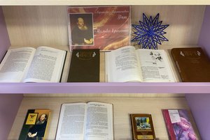 Выставка - биография «Только красота»