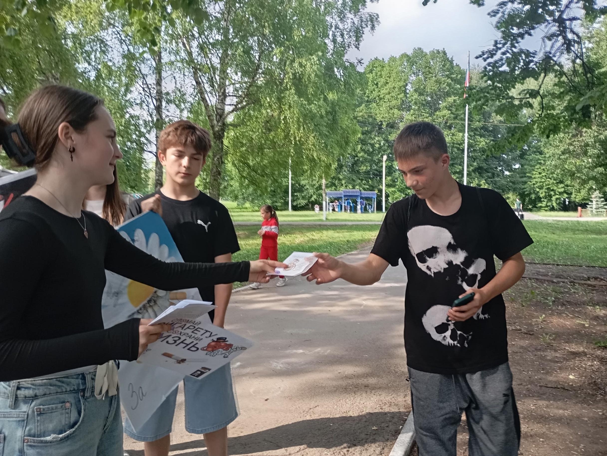 Акция «Сигаретные промоутеры»