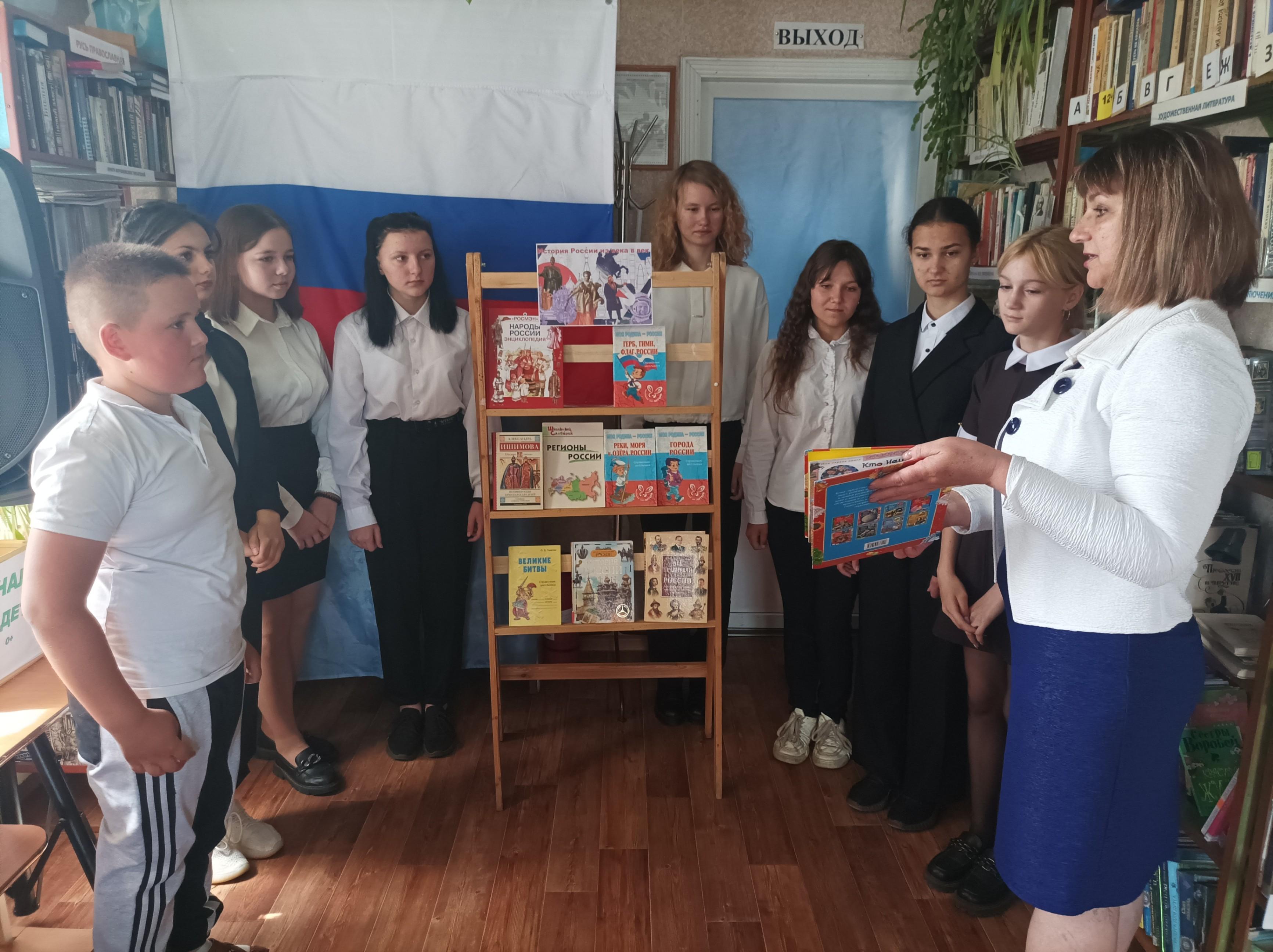 Обзор книжной выставки «История России из века в век»
