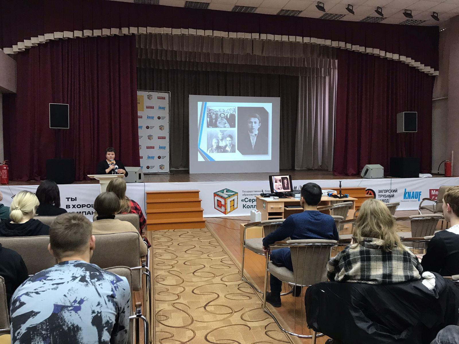 Цикл тематических лекций