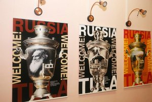 Виртуальная выставка «Плакат»