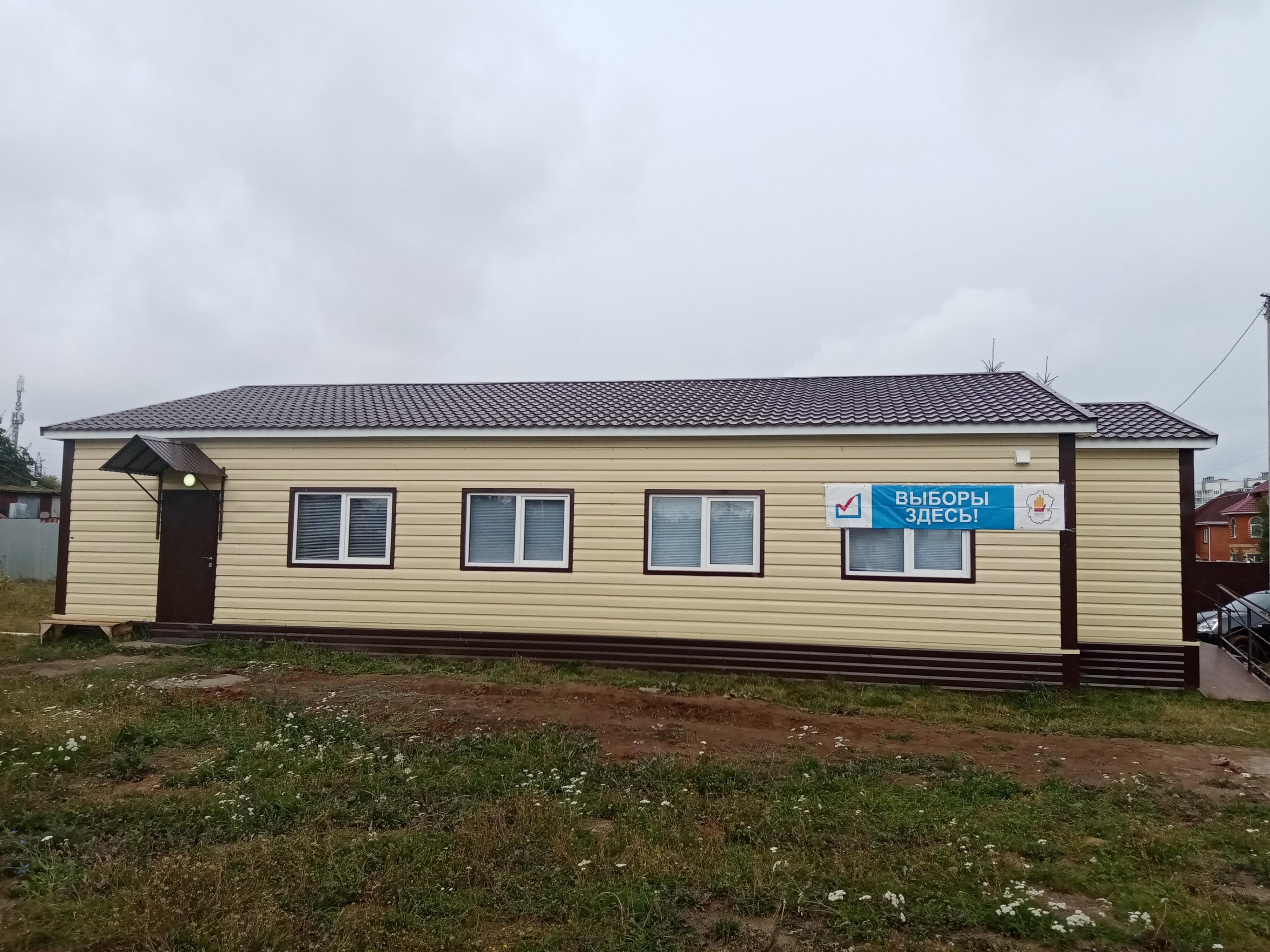 Купить Дом В Альгешево Чебоксарского Района