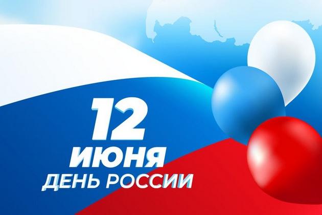 Обзорная книжная выставка «С Россией в сердце навсегда!»