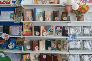 «Книги - юбиляры 2025»