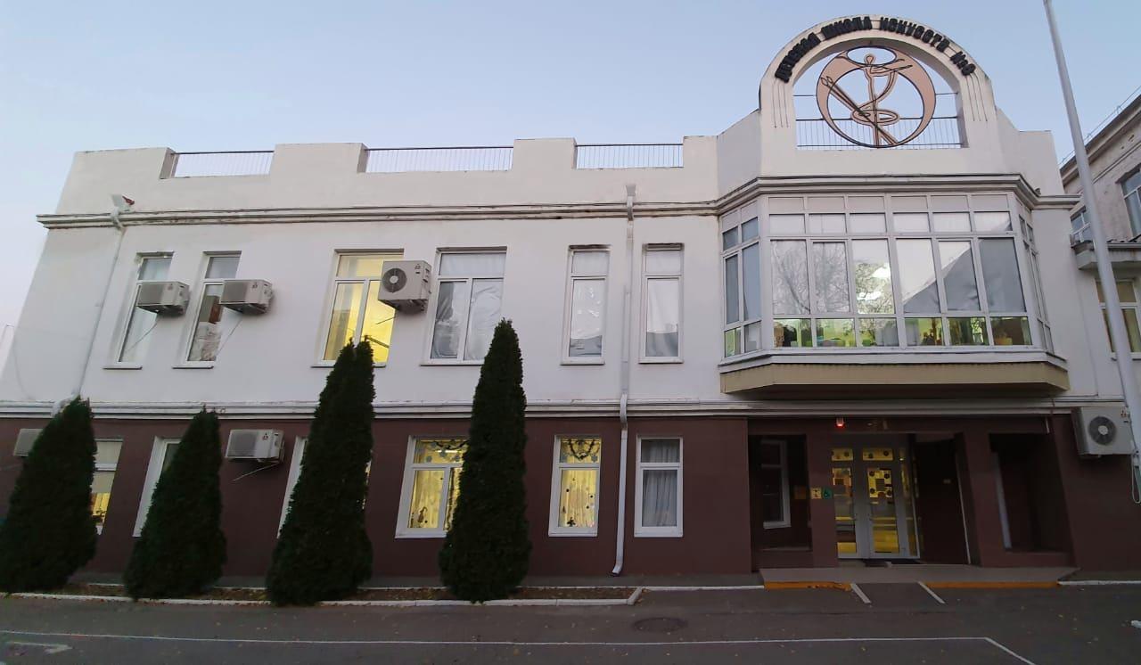 Детская школа искусств № 8 г. Краснодара