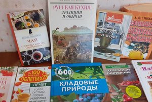 Программа «Чаепитие – удовольствие с историей»