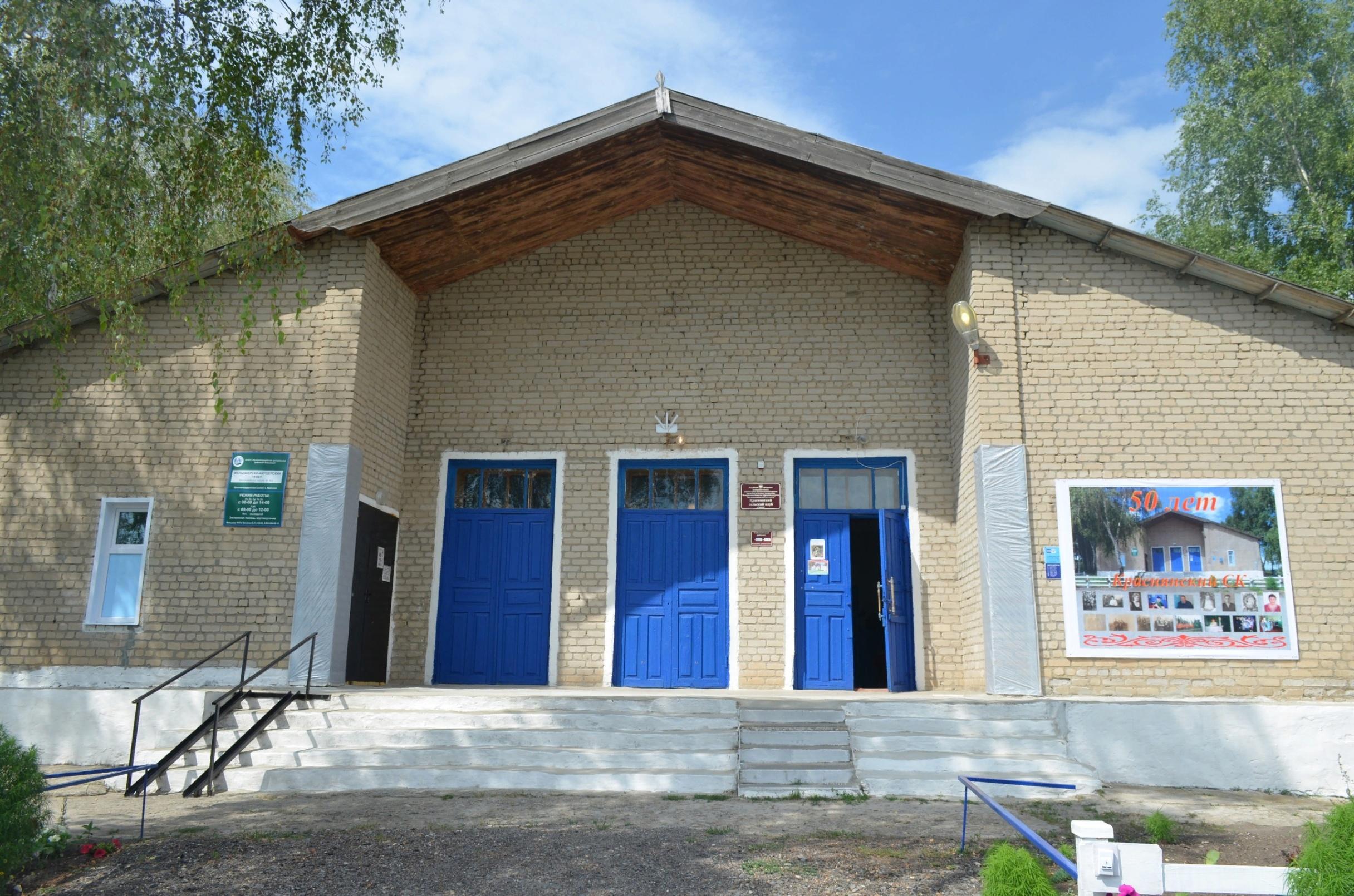 Краснянский сельский клуб
