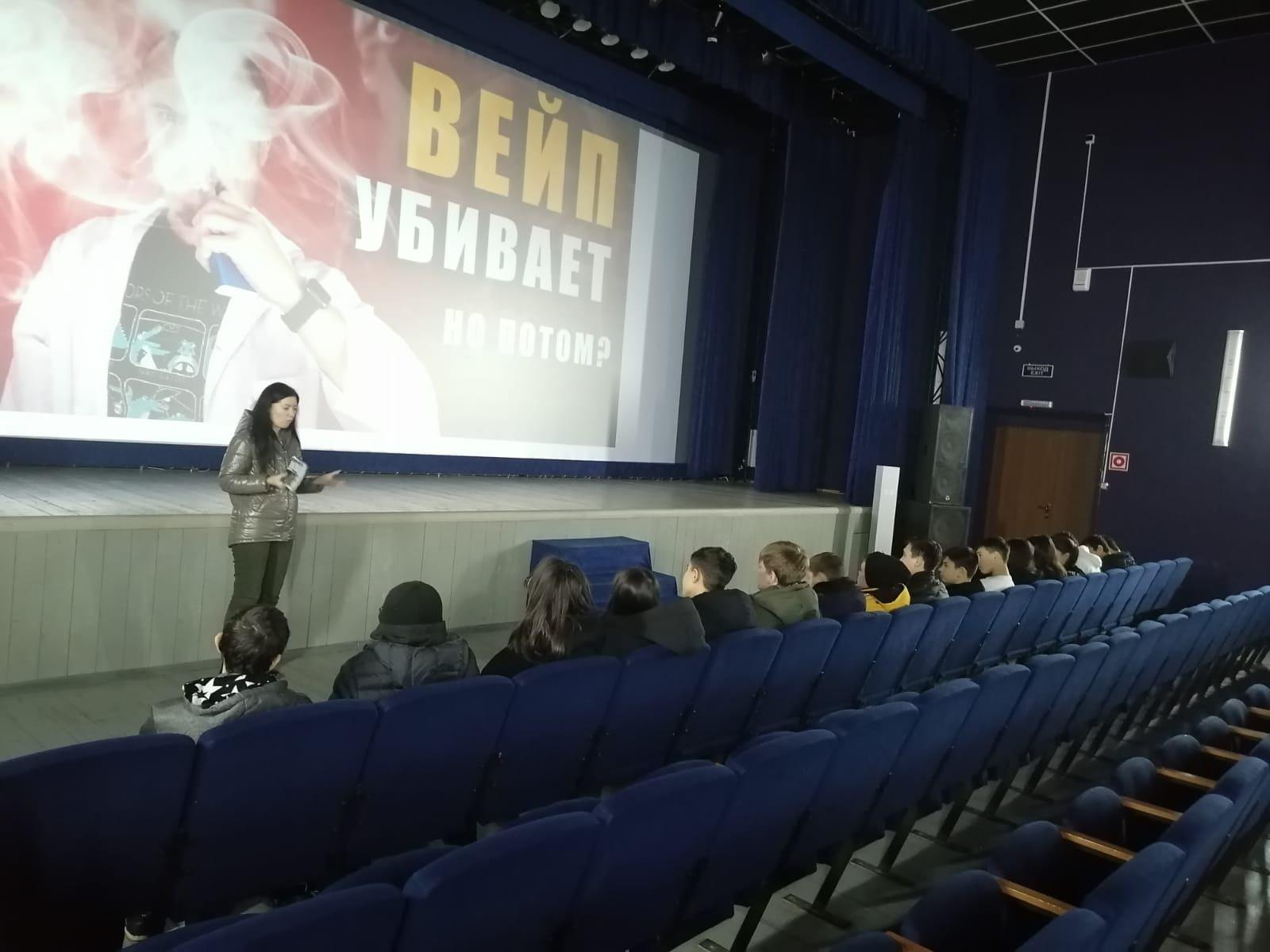«ВЕЙП – УБИВАЕТ!»