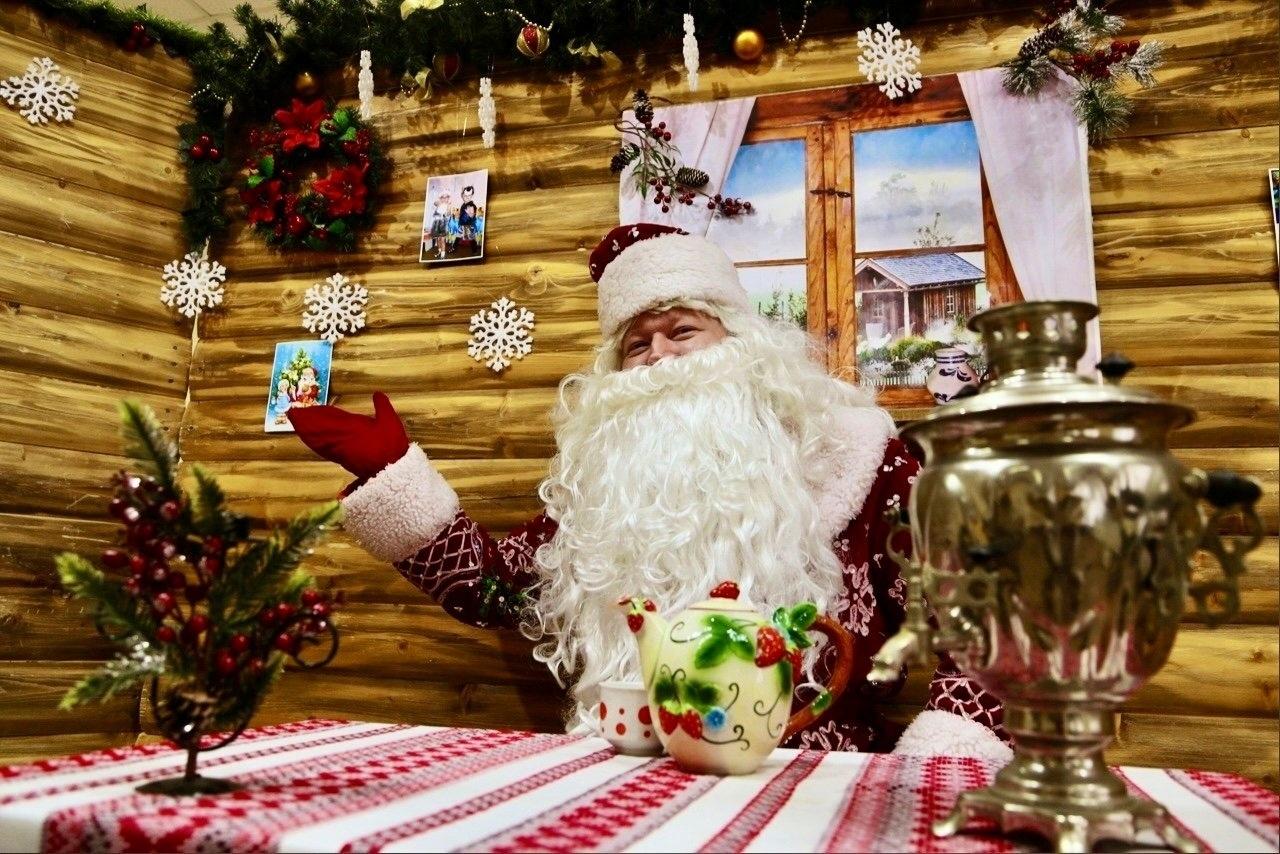 «Резиденция Деда Мороза в «Старой Сарепте»