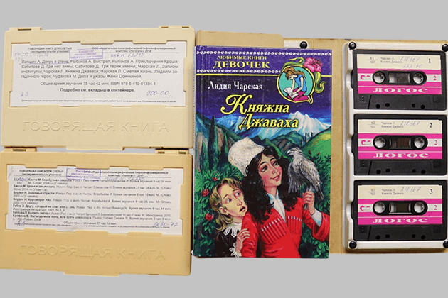 Выставка-исследование читательских предпочтений «Моя любимая книга»