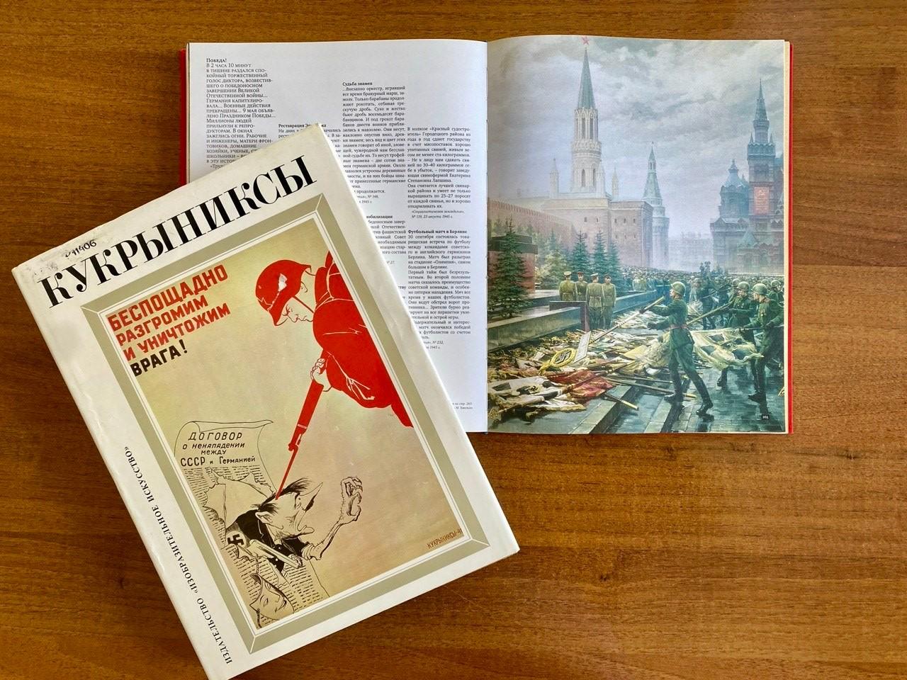 Книжная выставка «Запечатленный подвиг»