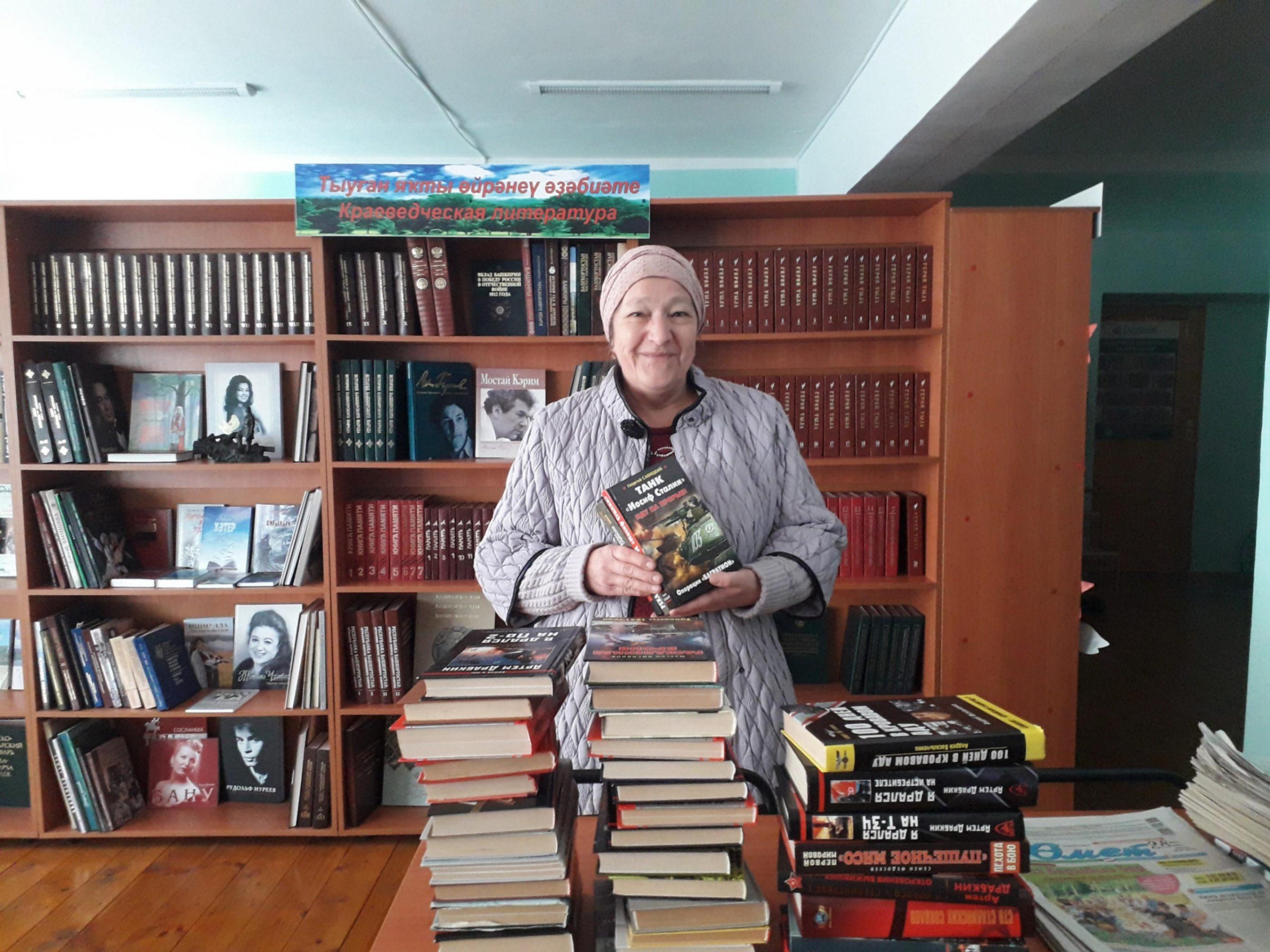 Подари книгу библиотеке