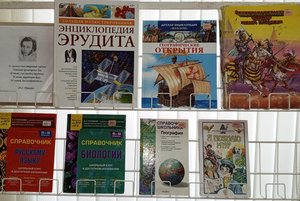 Игра «Суй свой нос в любой вопрос»