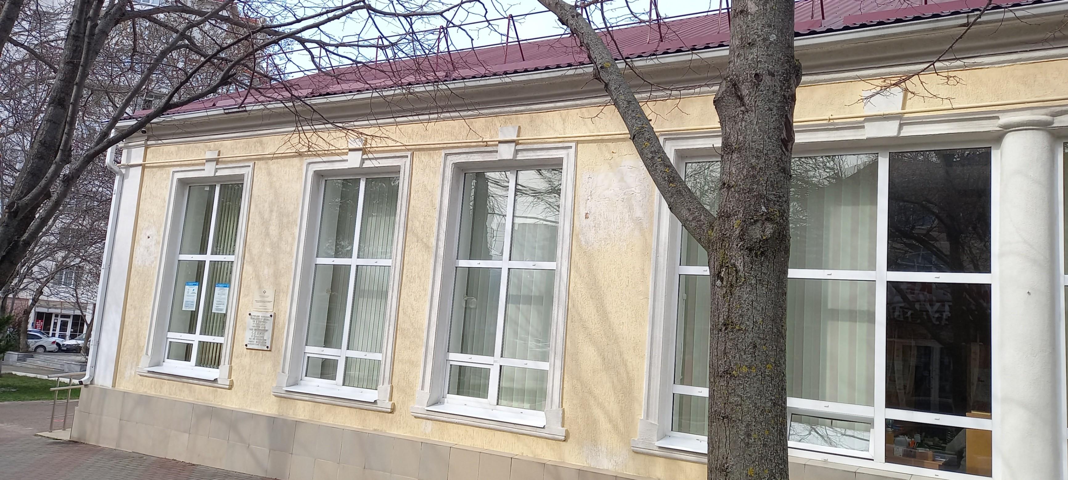 Геленджикский филиал Краснодарской библиотеки для слепых им. А. П. Чехова