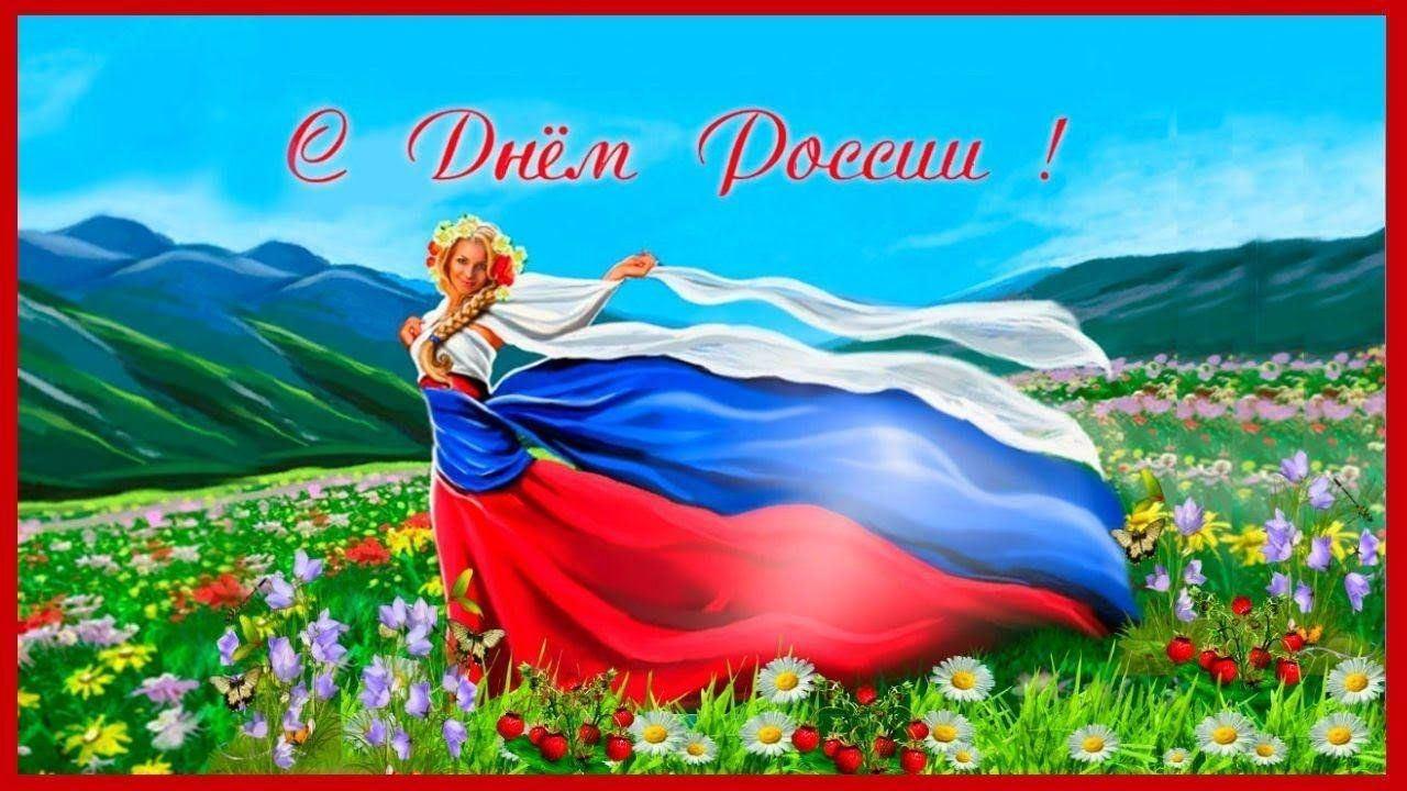 Торжественно-тематический концерт«С любовью и верой в Россию!»