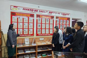 Урок мужества «Помним! Гордимся!»