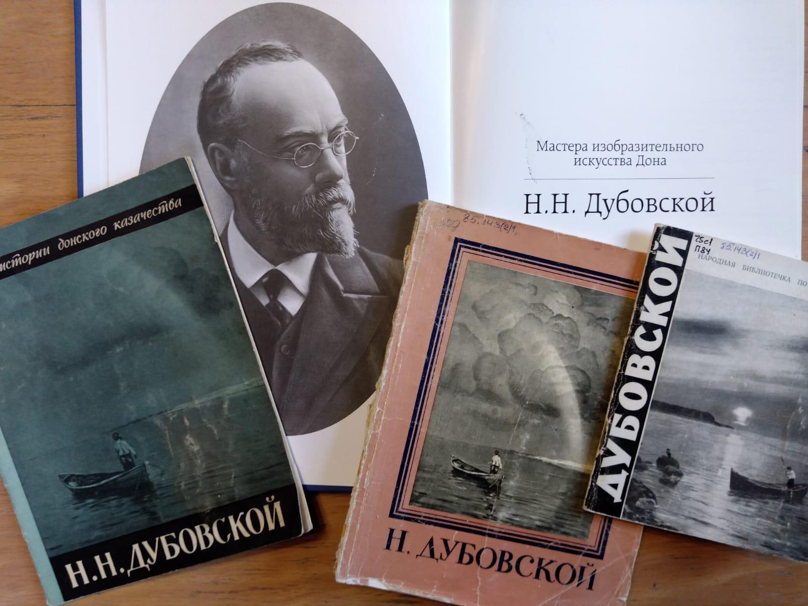 Вечер «Воздать должное его памяти и заслугам»