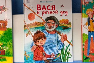 Выставка-премьера «Новинки книжных полок»