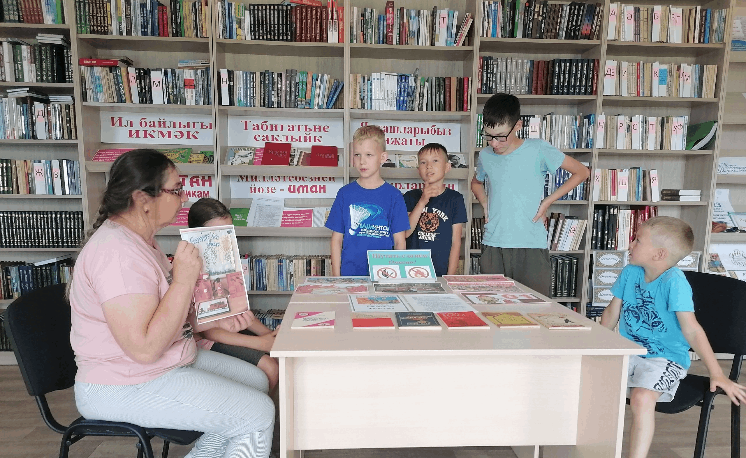 «Бурдан кала, уттан калмый». Библиоквиз. Балалар белән янгын чыгу куркыны турында әңгәмә.