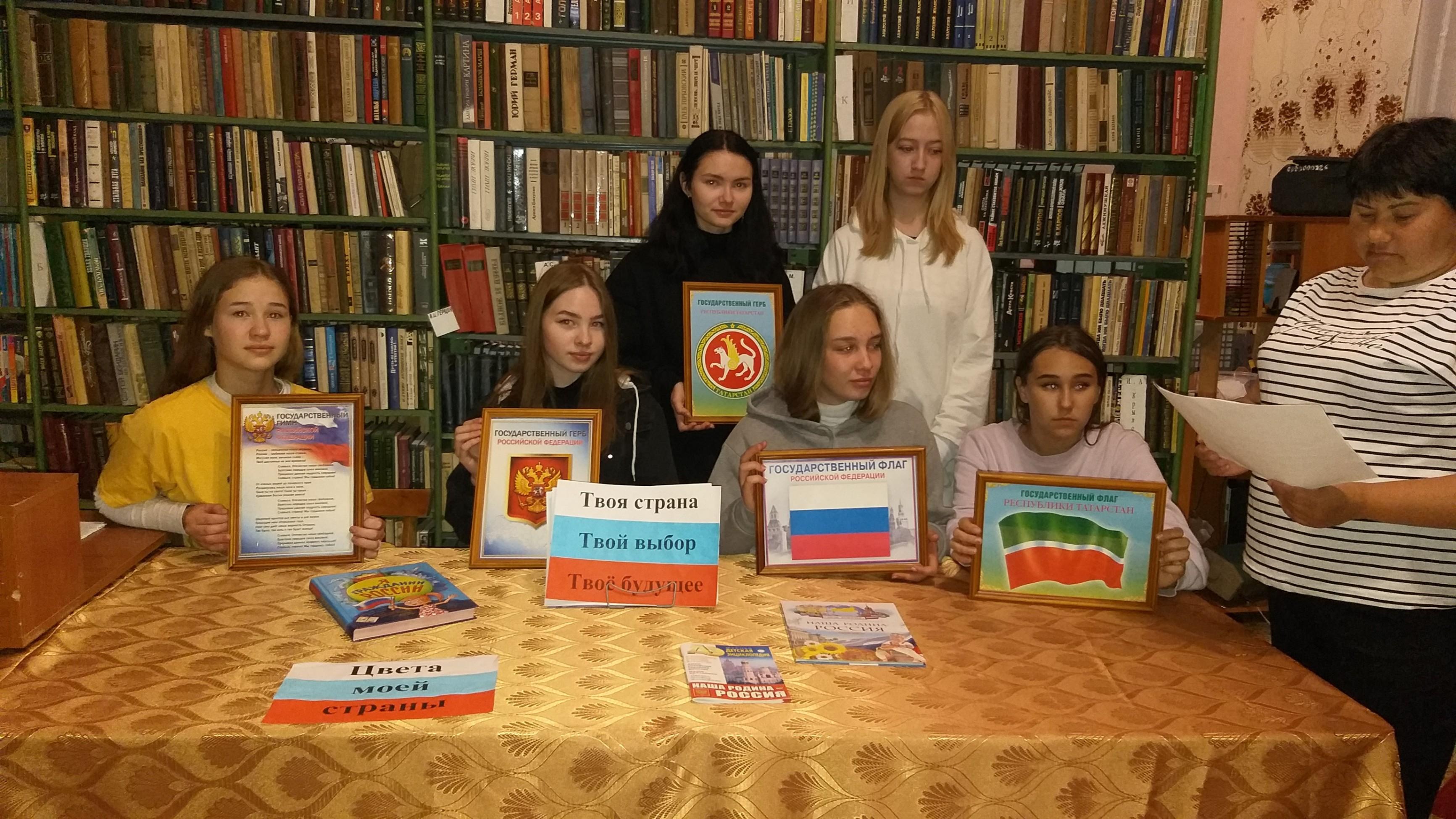 Тематическая программа «Моя Россия» (ко Дню России)