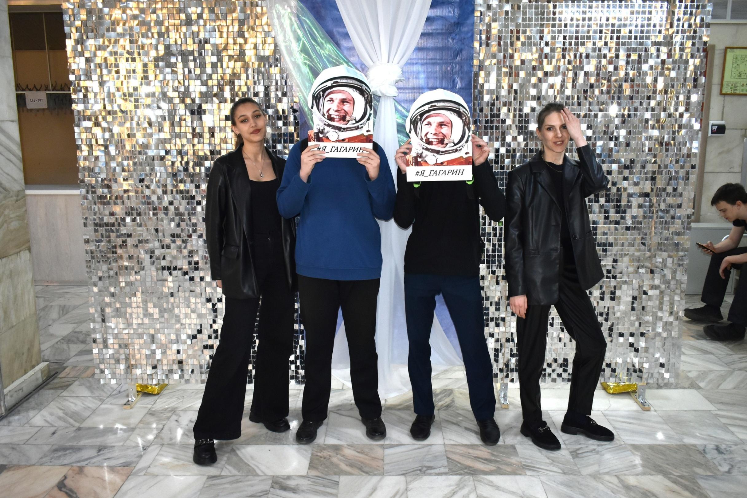 Час памяти Ю. А. Гагарина «Знаете, каким он парнем был»