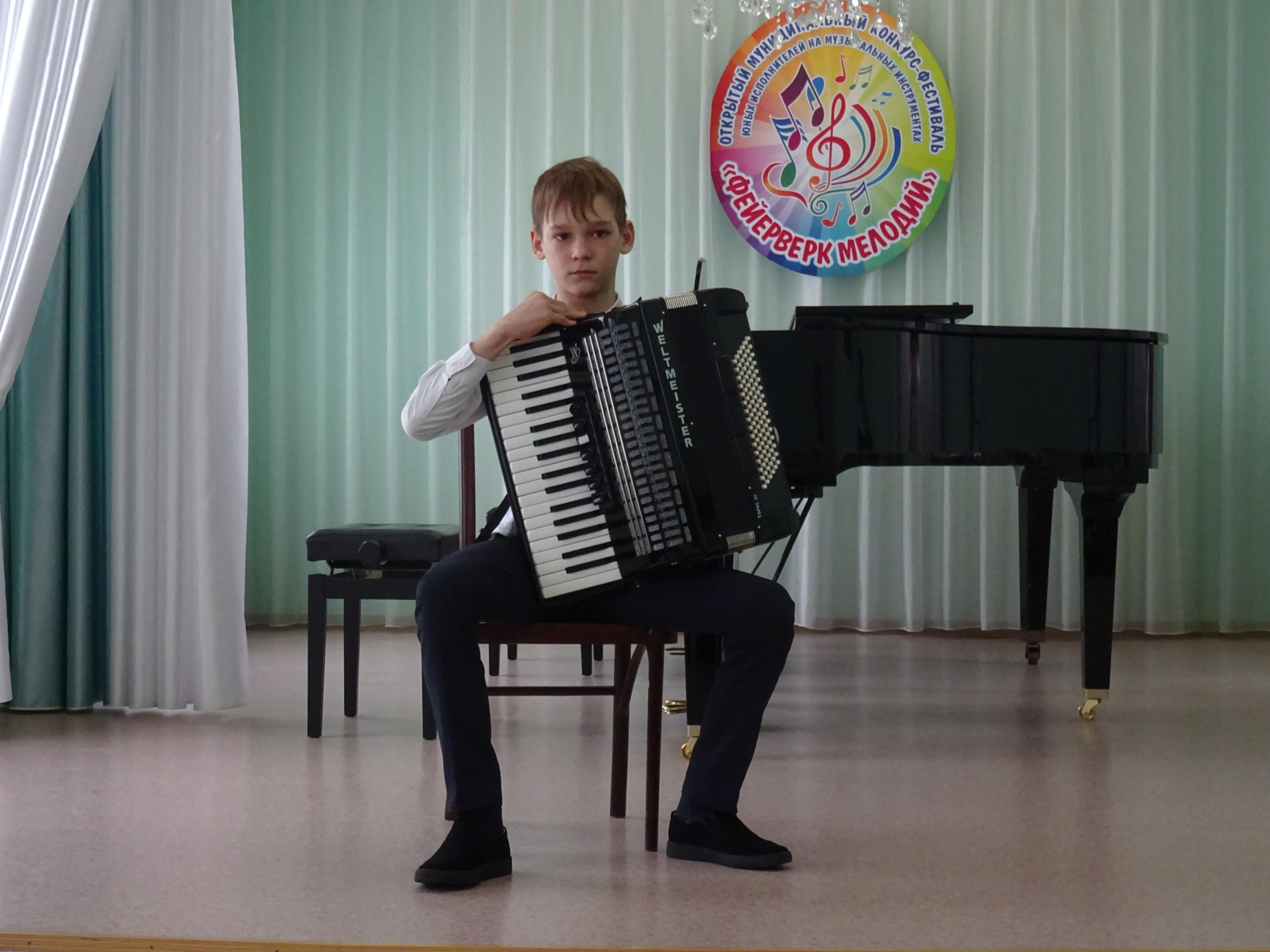 Мастер-класс по игре на аккордеоне