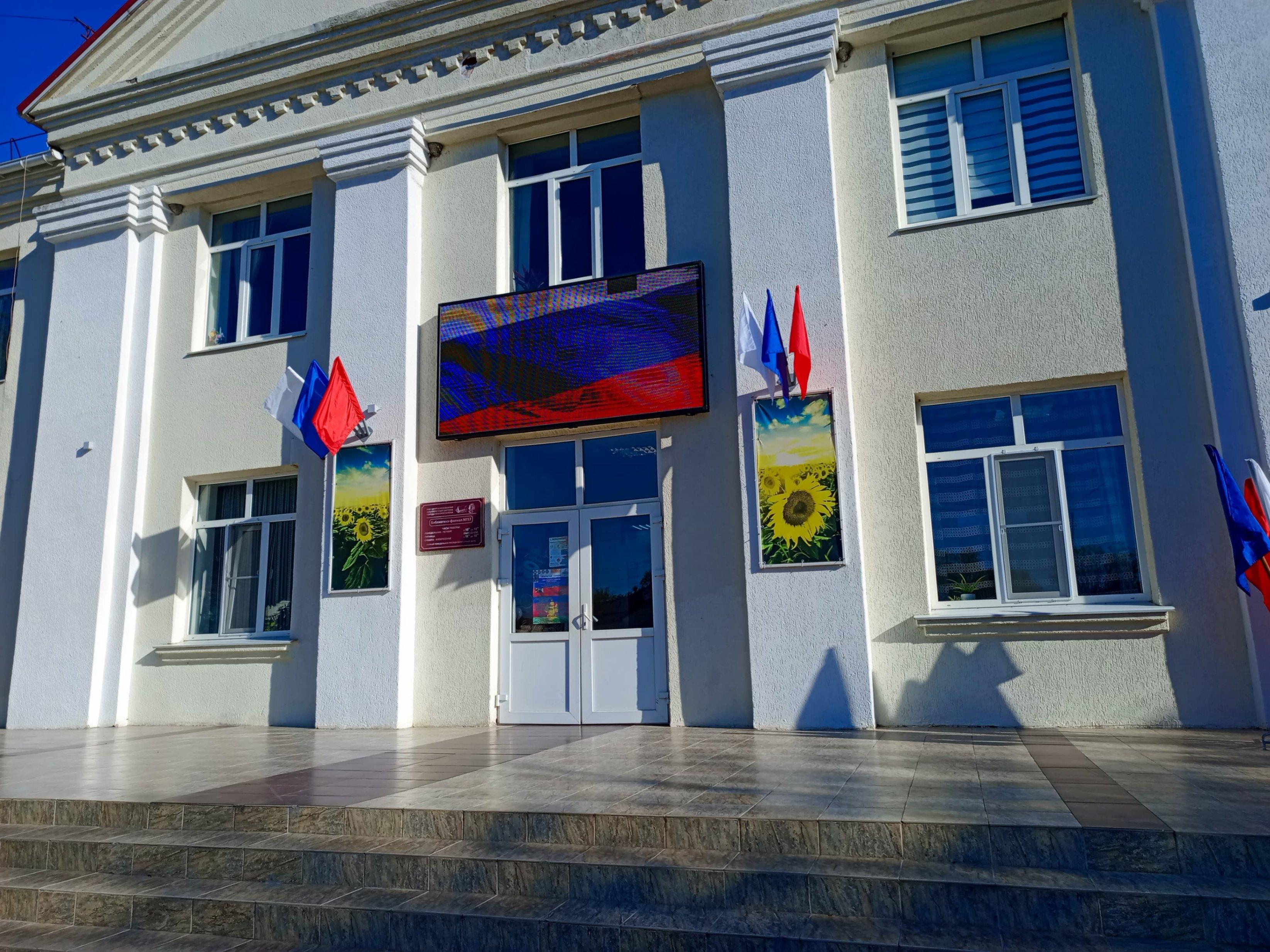 Центр традиционной народной культуры г. Новороссийска