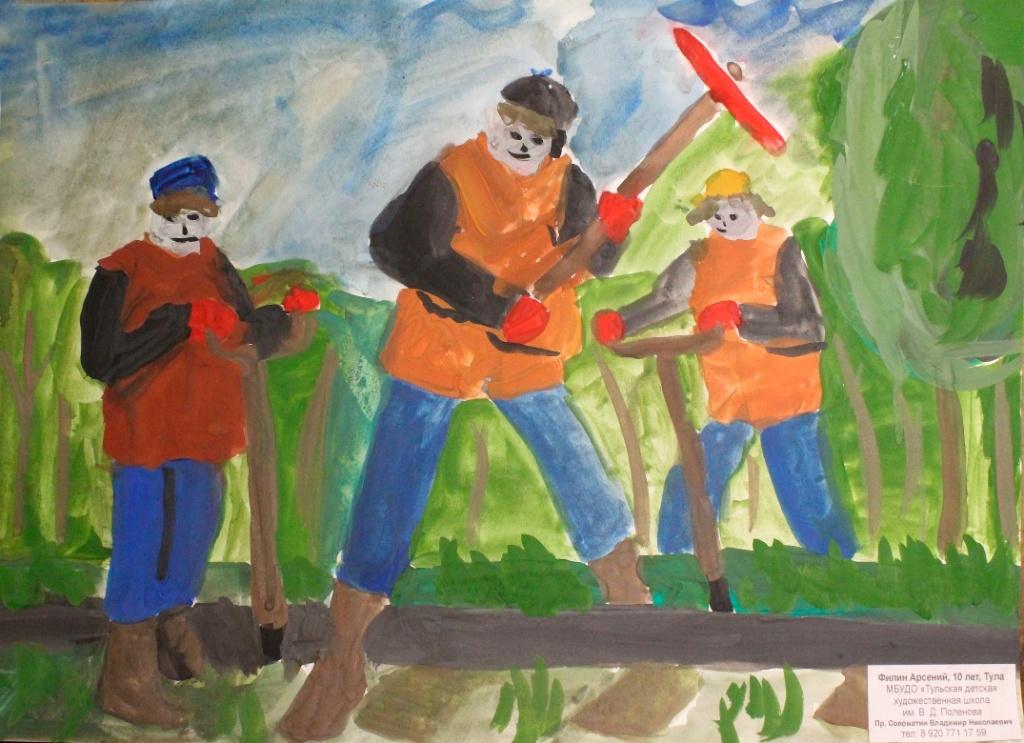 Праздник Весны и Труда 1 мая