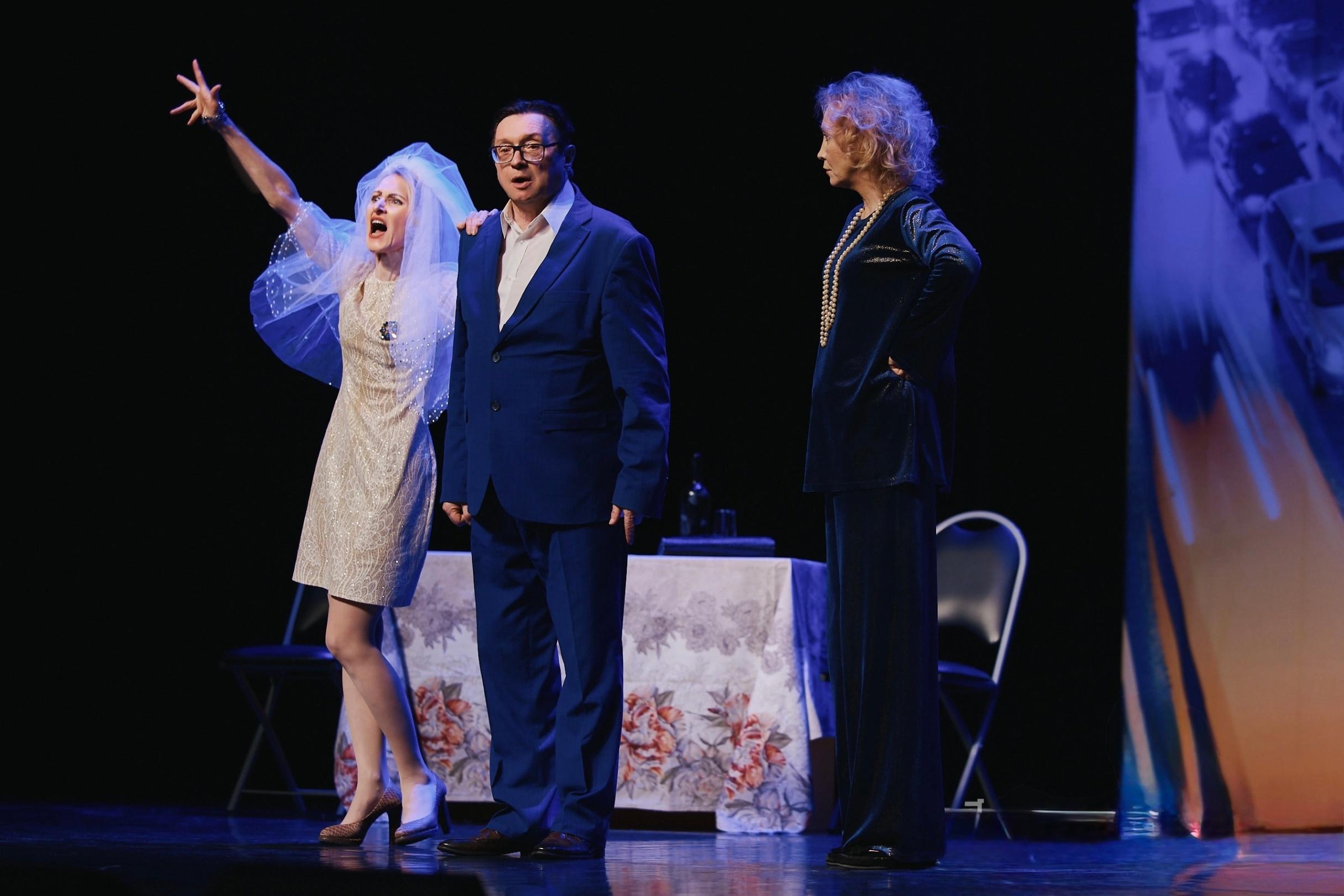 спектакль «Хочу купить вашего мужа»