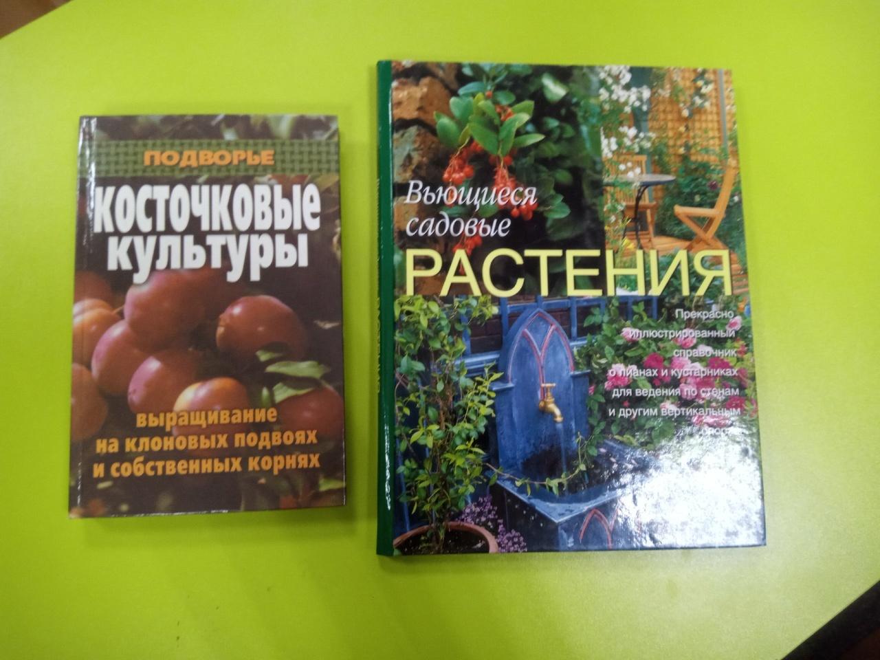 Я садовником родился