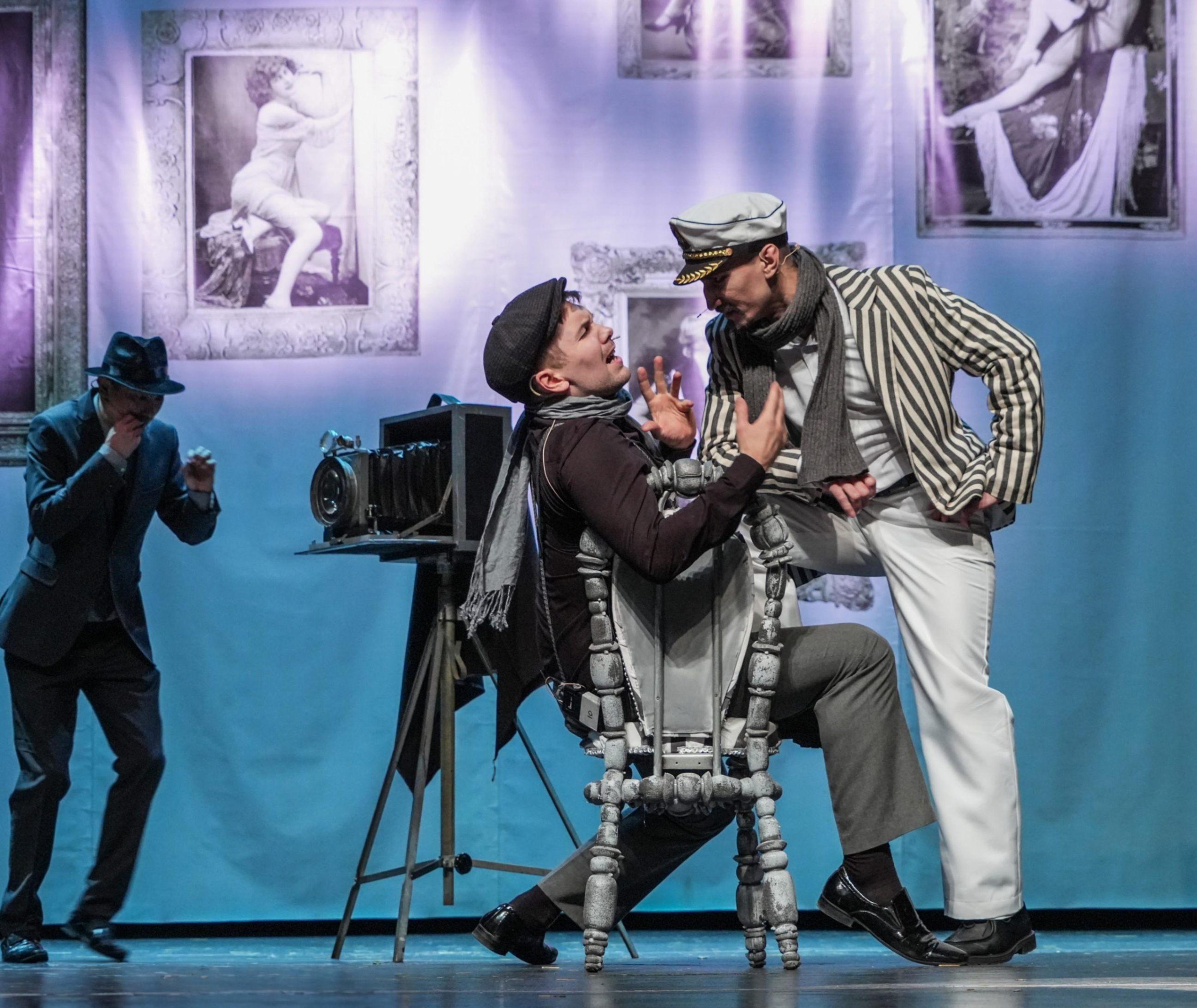 Мюзикл «Двенадцать стульев»