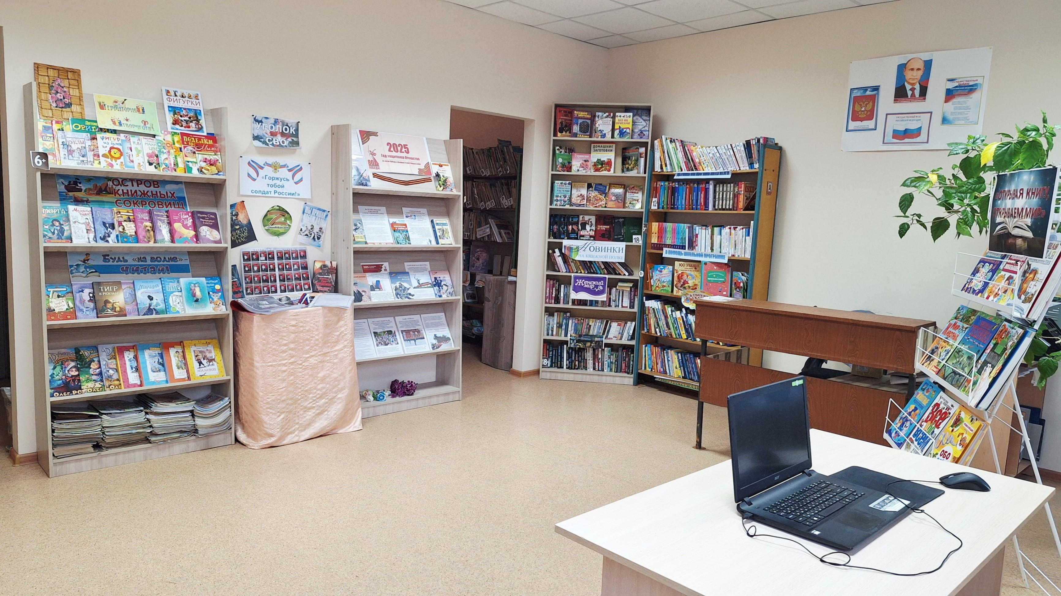 Урок – консультация «Структура библиотеки»