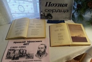 Программа «Музыка души»