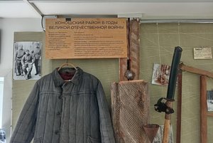 Выставка «Коношский район в годы Великой Отечественной войны»