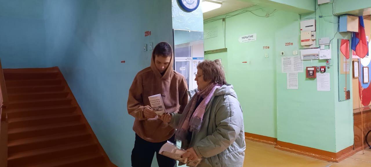Акция«Экстремизм и молодёжь»
