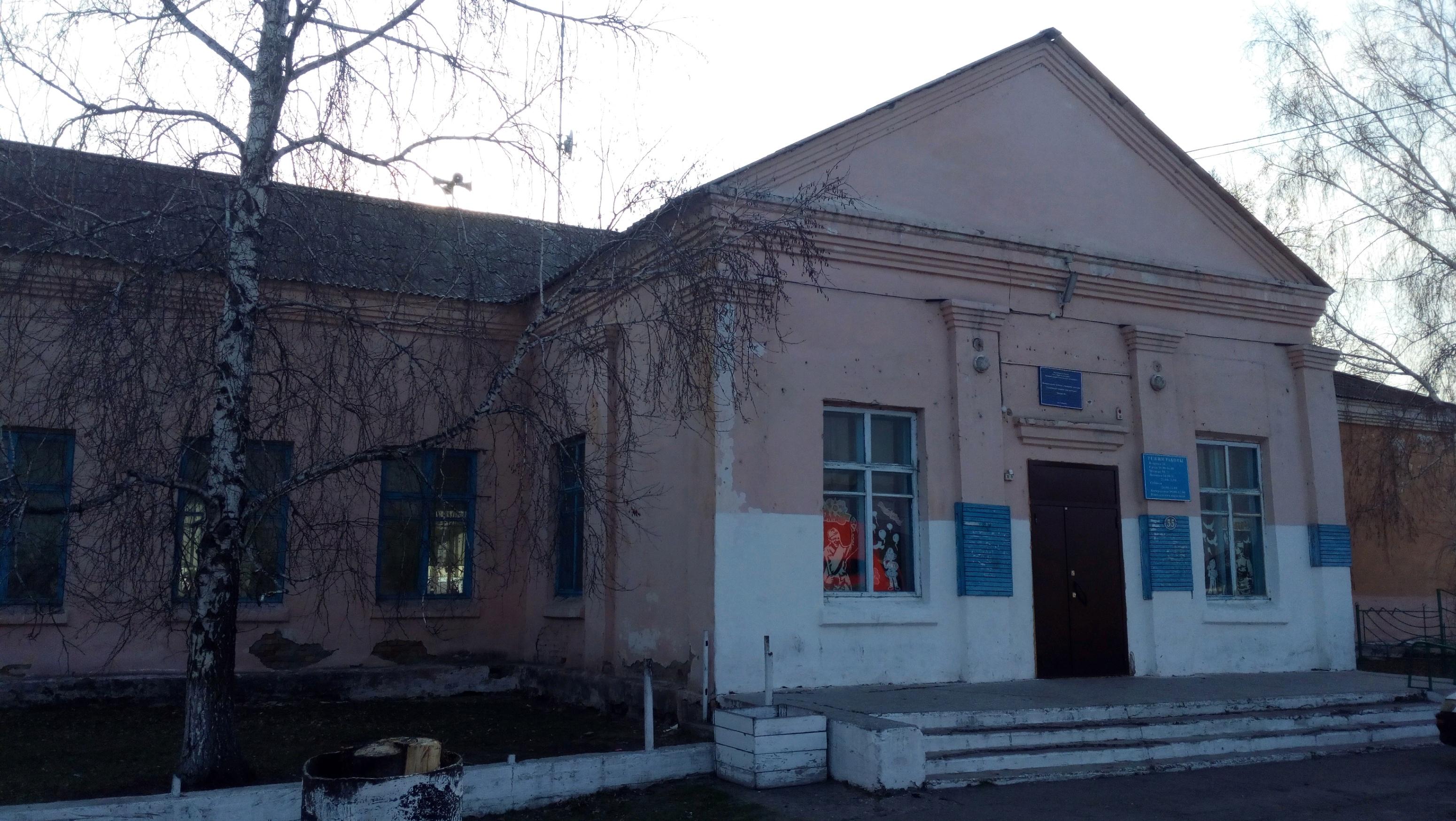 Сапоговский сельский дом культуры