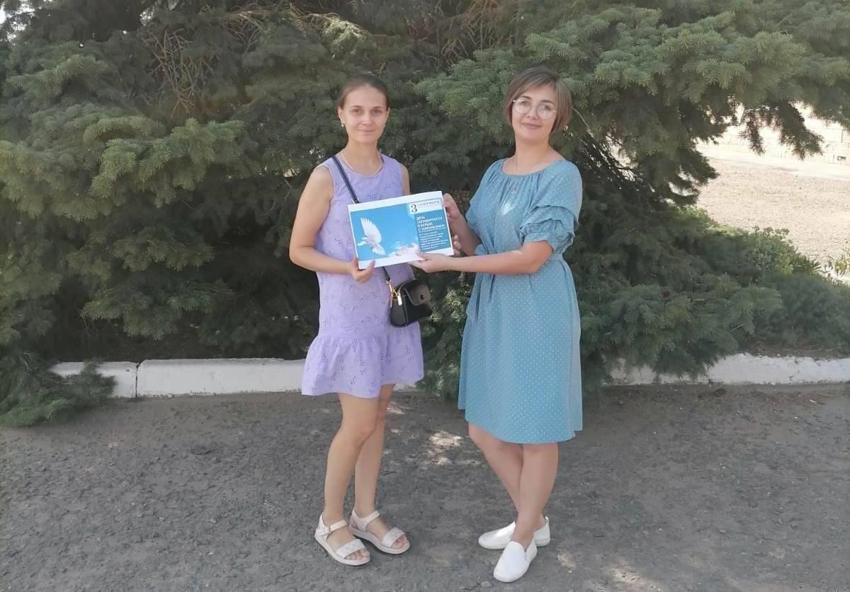 Познавательная программа «Скажем терроризму – нет!»