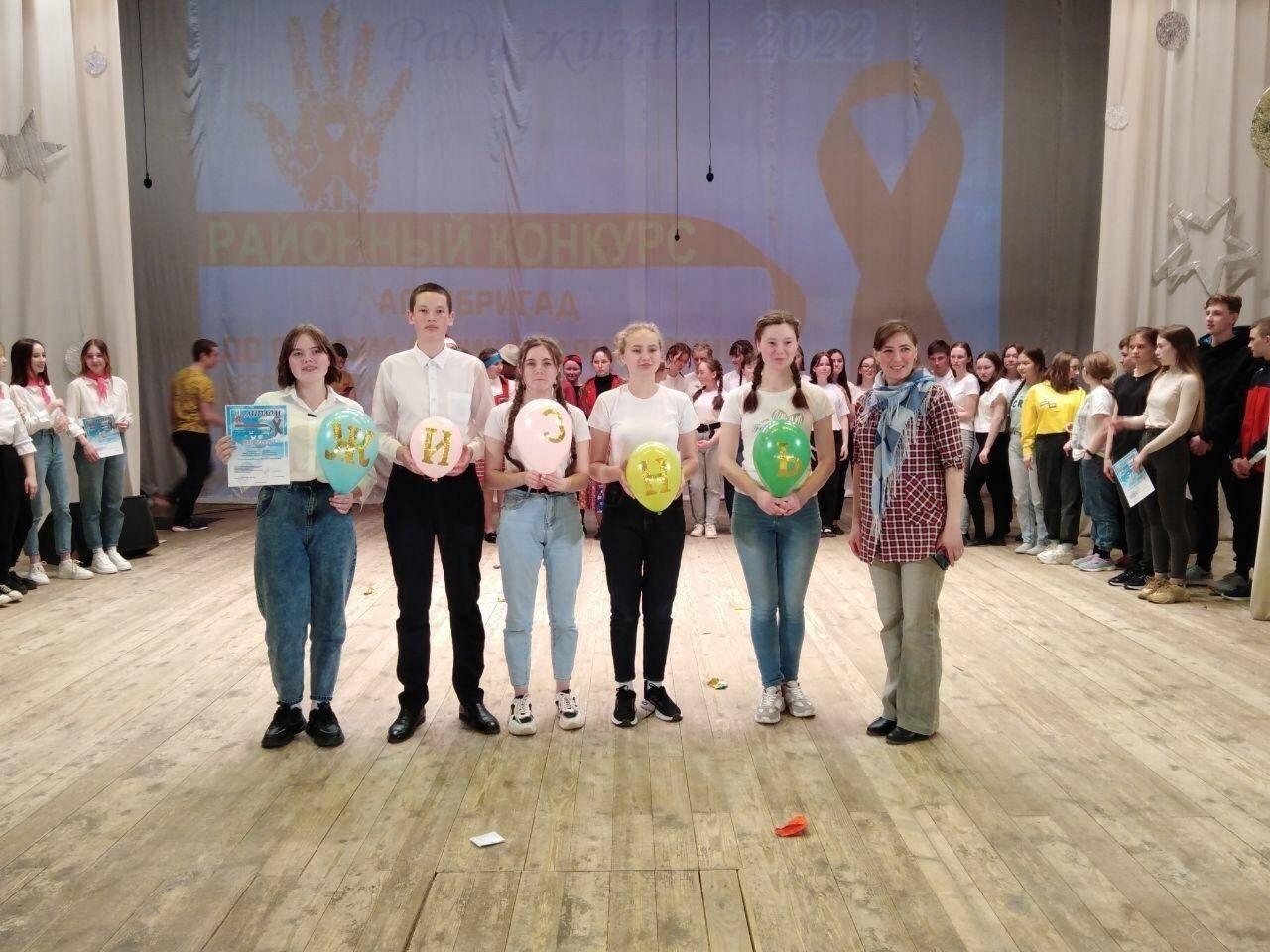 Программа «Ради жизни»