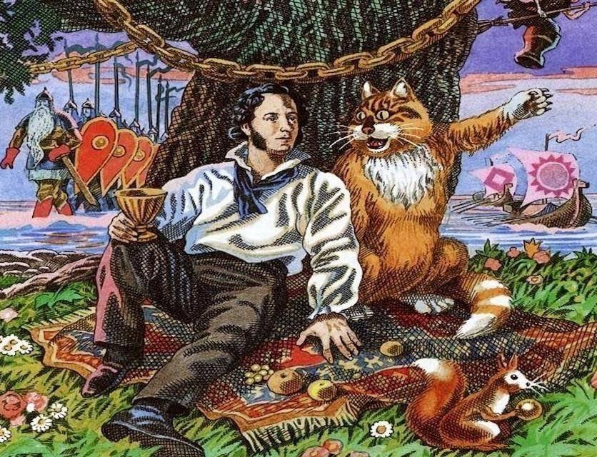 Квиз «По дорогам сказок А. С. Пушкина»